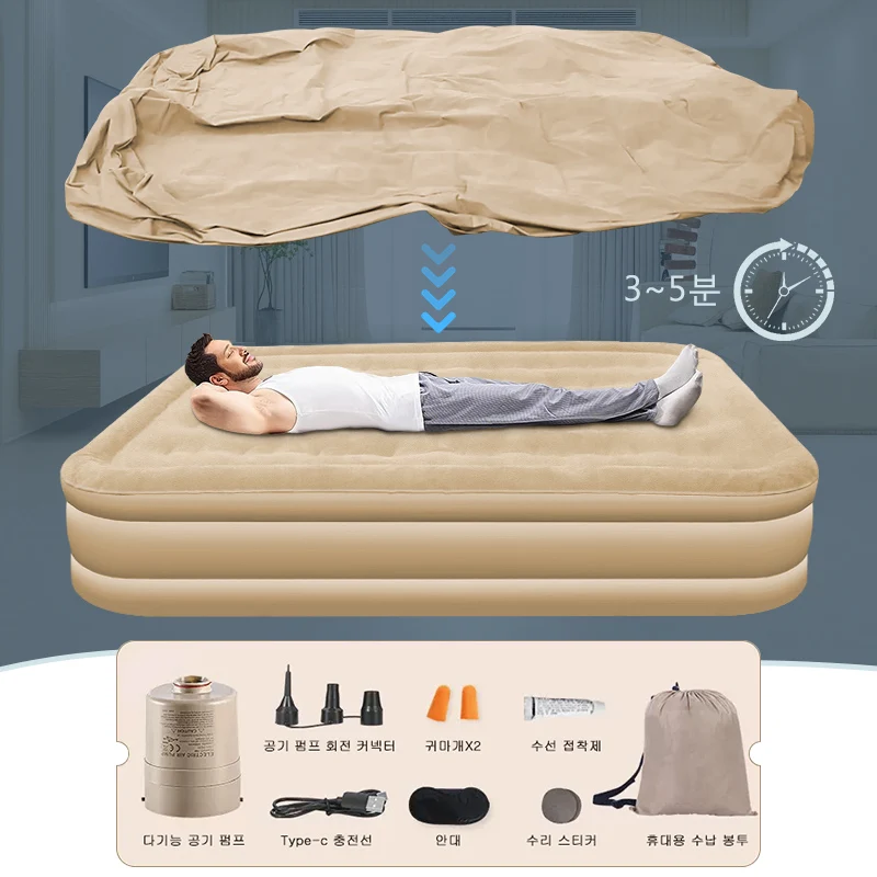 Luxury Inflatable Sleeping Mattress